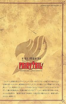 フェアリーテイル1〜47巻 71tp6bu+08L._UF350,350_QL80_.jpg